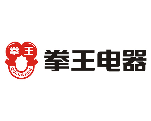 宁波拳王电器宣传片